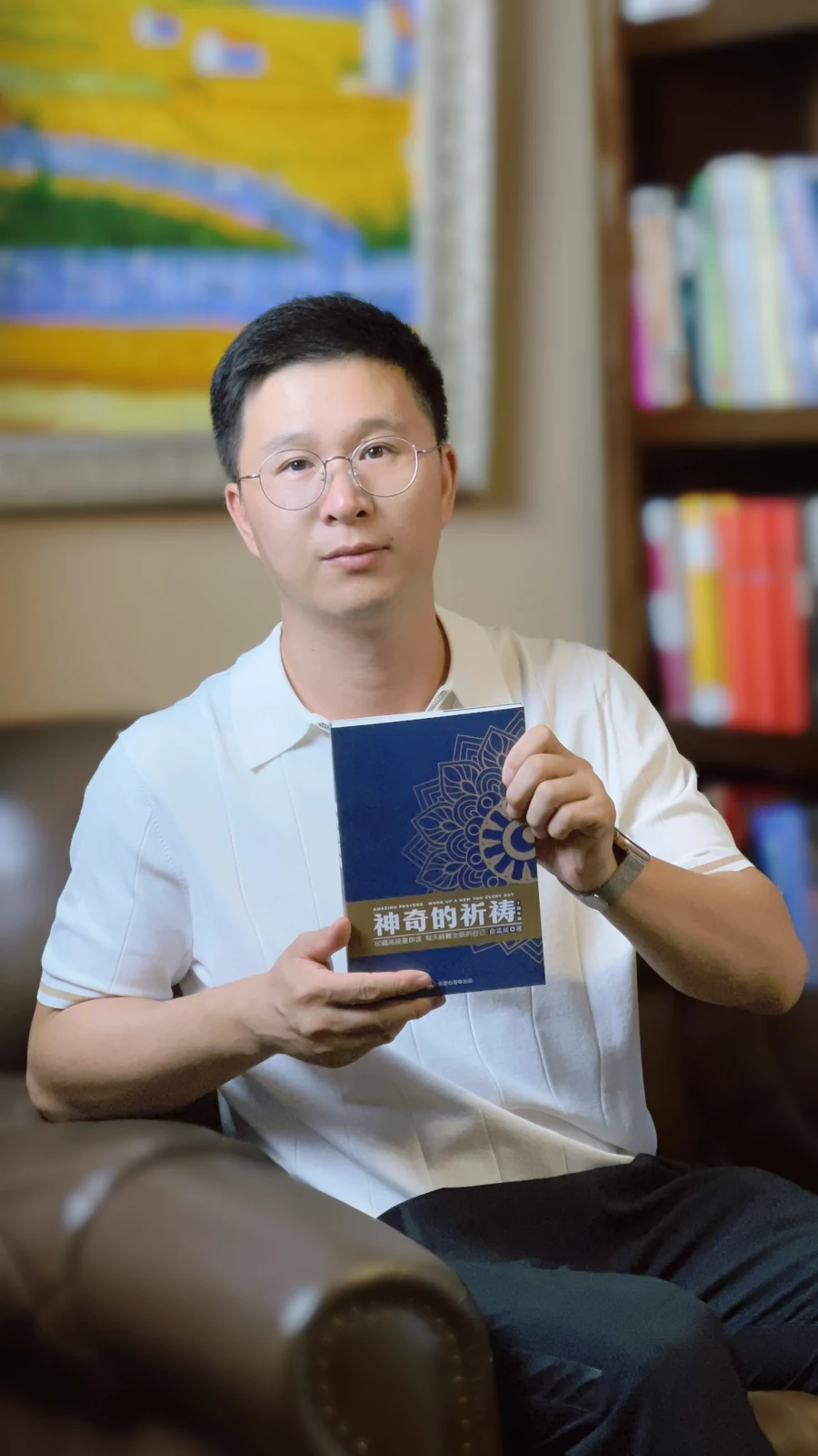 神奇的祈祷|每天唤醒全新的自己-图片9