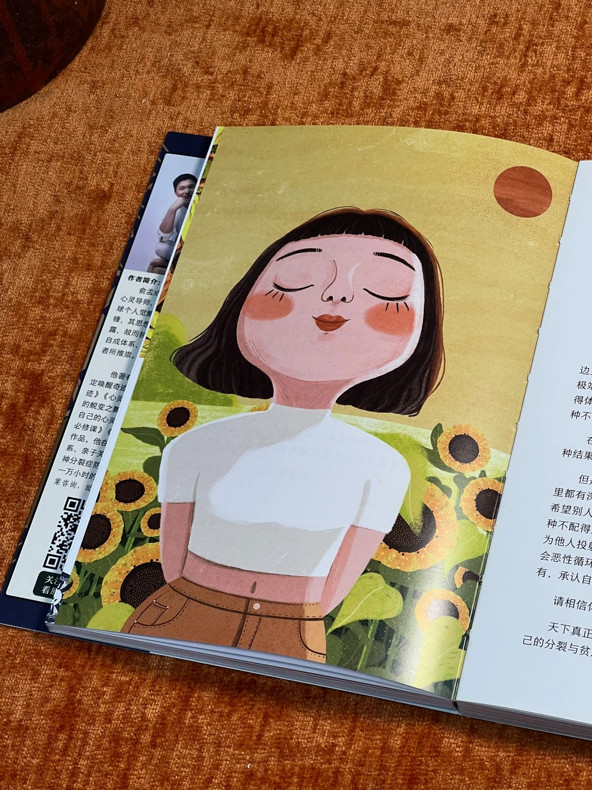 神奇的祈祷|每天唤醒全新的自己-图片7