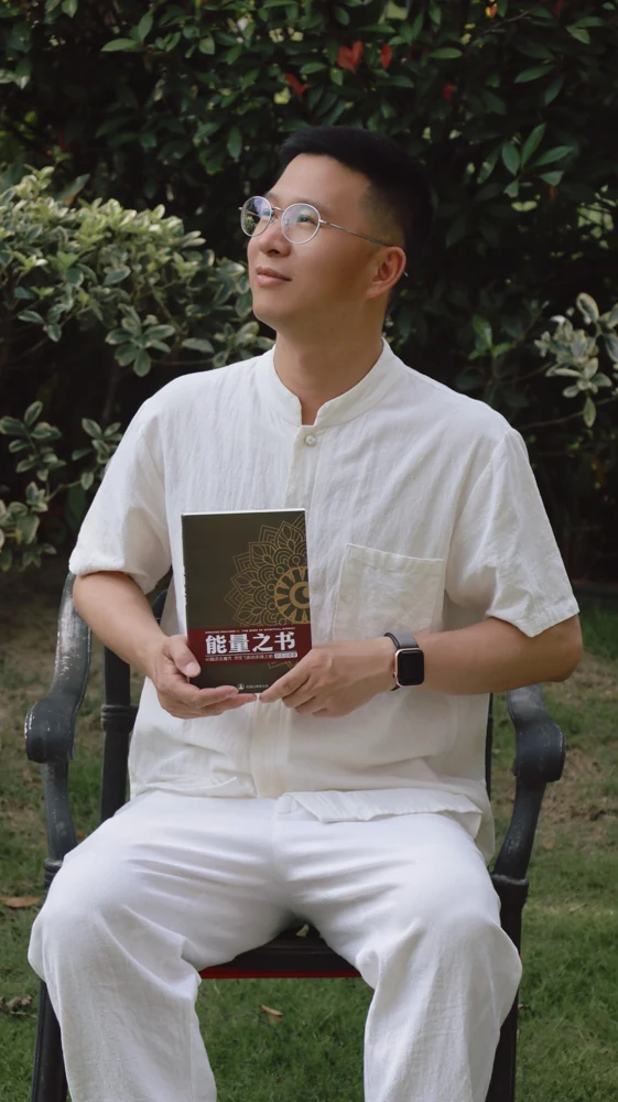 能量之书｜让每一次念诵，成为回到自己的力量-图片3